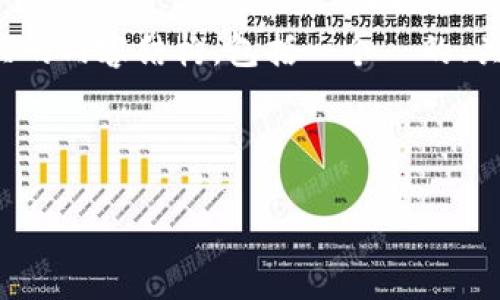 为了帮助您理解如何在 TP Wallet 中修改权限，我们将制定一个相关的内容结构，包括一个  的、关键词以及内容大纲。接下来，我会讨论这个主题，并回答几个相关问题。


```xml
如何在 TP Wallet 中修改权限：详细步骤与实用指南