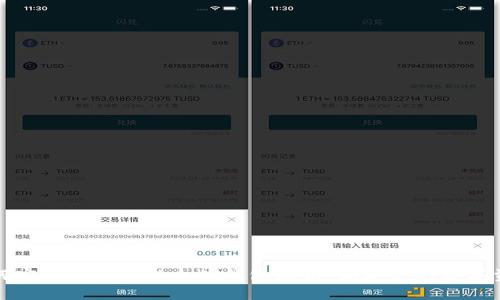 如何安全地管理以太坊钱包私钥：保护你的数字资产