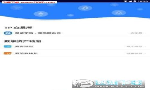 区块链开发钱包的全面指南：如何创建安全、高效的加密钱包