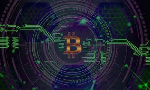 : 了解TPWallet转账状态：打包阶段的含义与处理方式  
TPWallet, 转账, 加密货币, 打包状态/guanjianci

### 内容主体大纲

1. 什么是TPWallet？
   - TPWallet的定义与功能
   - TPWallet在加密货币领域的角色

2. 转账的基本流程
   - 转账的发起过程
   - 转账的技术实现

3. 打包状态的含义
   - 打包状态的定义
   - 打包状态与转账成功之间的关系

4. 如何处理转账的打包状态？
   - 常见问题与解决方法
   - 提高转账效率的方法

5. TPWallet的安全性
   - 安全机制介绍
   - 如何保障转账安全

6. 总结与展望
   - 对TPWallet未来发展的展望
   - 用户在使用TPWallet时应注意的事项

---

### 1. 什么是TPWallet？
#### TPWallet的定义与功能
TPWallet是一款新兴的加密货币钱包，旨在为用户提供一个安全、便捷的数字资产管理平台。作为区块链技术的一部分，TPWallet支持多种类型的加密货币，包括比特币、以太坊等主流币种，同时也支持一些小众币种的存储与转账功能。此外，TPWallet还提供了交易所功能，用户可以在平台内部进行币种之间的兑换。

#### TPWallet在加密货币领域的角色
TPWallet在加密货币领域扮演着至关重要的角色。它不仅为用户提供安全的钱包环境，还助力用户方便地进行交易和投资。通过TPWallet，用户能够随时随地管理自己的数字资产，并根据市场变化做出快速反应。同时，TPWallet的用户界面友好，适合不同程度的用户使用，包括新手和专业投资者。

### 2. 转账的基本流程
#### 转账的发起过程
在TPWallet中，转账的发起过程相对简单。用户只需选定要转账的币种，输入接收方的钱包地址，以及转账金额，然后确认相关信息并提交请求。此时，TPWallet会对用户的请求进行初步验证，确保转账的合理性与合规性。

#### 转账的技术实现
转账请求提交后，TPWallet将通过区块链网络进行处理。该过程涉及到多个节点的验证，每个节点会对转账交易进行确认，以确保交易的真实性与安全性。完成这些步骤后，转账记录将被写入区块链，并被所有节点共同存储，确保数据的不可篡改性。

### 3. 打包状态的含义
#### 打包状态的定义
在区块链技术中，“打包”是一种将多个交易记录整理并封装进一个区块的过程。TPWallet的转账状态显示为“打包”，意味着该交易正在被矿工打包为区块并将其添加到区块链中。这一过程通常需要一定的时间，具体取决于网络的拥堵程度以及矿工的工作效率。

#### 打包状态与转账成功之间的关系
打包状态并不代表转账已成功完成，而是转账正在跨越流程中的一个步骤。只有当交易被成功打包并添加到区块链后，用户的TPWallet账户才能反映出转账结果。因此，在打包状态持续较长时间时，用户应注意检查网络状态和交易费用等因素，确保转账能顺利进行。

### 4. 如何处理转账的打包状态？
#### 常见问题与解决方法
在转账过程中，用户可能会遇到打包状态不变的情况。通常，这种情况可能是由于网络拥堵、服务费不足或交易数量较大等原因导致的。用户可以尝试增加交易费用，以提高转账被优先处理的可能性。此外，联系TPWallet的客服支持也能帮助用户解决相关问题。

#### 提高转账效率的方法
为提高转账效率，用户在发起转账时可以选择在网络高峰期以外的时间操作，同时确认填写的接收地址是否准确无误。此外，设定合适的服务费不仅能加快打包速度，还能减少因费用过低而导致的转账延迟。

### 5. TPWallet的安全性
#### 安全机制介绍
TPWallet采用多层次的安全机制，以保护用户的资金安全。包括多重身份验证、冷存储技术以及数据加密等。这些技术有效防止了黑客攻击和恶意软件的侵扰，确保用户的数字资产在TPWallet中安全存放。

#### 如何保障转账安全
用户在进行转账操作时，可以通过启用双重验证、定期更换密码、保持软件更新等方式来进一步保障安全。同时，定期查看自己的交易记录，若发现任何可疑交易，及时联系TPWallet的客服以进行处理。

### 6. 总结与展望
#### 对TPWallet未来发展的展望
TPWallet未来的发展方向将着重于提升用户体验、增强安全性及扩展支持的货币种类。同时，TPWallet团队还将继续与各大区块链项目合作，为用户提供更多元化的服务。

#### 用户在使用TPWallet时应注意的事项
用户使用TPWallet时需注意确保资金安全、确认交易信息准确无误，并在发起转账前了解当前的网络状态。通过保持警觉，用户可以大大降低因操作不当而导致的资金损失风险。

---

### 相关问题

1. TPWallet的安全性有保障吗？
2. 如何提高TPWallet转账的速度？
3. 打包状态超过多久算正常？
4. 转账失败的常见原因有哪些？
5. 如何撤销或修改已提交的转账请求？
6. 使用TPWallet时需要注意哪些安全风险？

---

以上是初步的大纲与结构，具体内容还需要逐一展开，确保每部分达到预定字数要求。