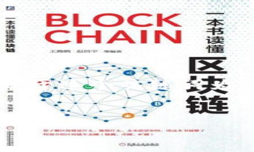 由于您提到了“tpwallet正版页面图”，但并未提供具体的上下文或需求，我将基于这个关键词为您构建一个且的，并在此基础上，提供相关关键词及内容大纲。下面是一个示例：


如何使用TPWallet进行安全的数字资产管理