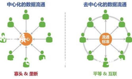 思考一个且的优质

如何使用TPWallet保护你的隐私，防止数字资产被追踪