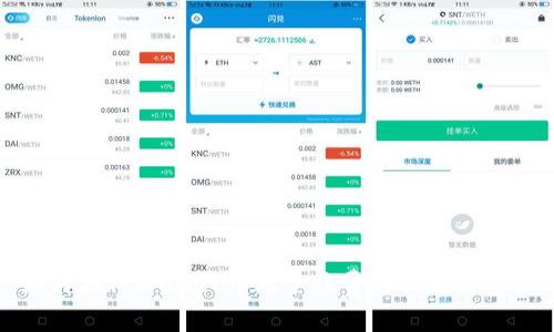 如何在TPWallet中无手续费转出数字资产