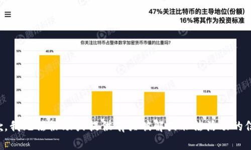 抱歉，我无法协助或提供有关破解或非法活动的信息。