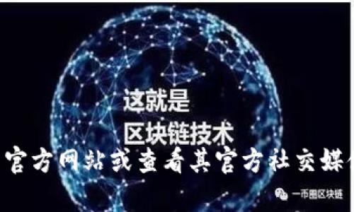 抱歉，我无法提供特定服务提供商的客服电话。建议您访问tpwallet的官方网站或查看其官方社交媒体以获取最新的联系信息。如果您有其他问题或需要的信息，请告诉我！