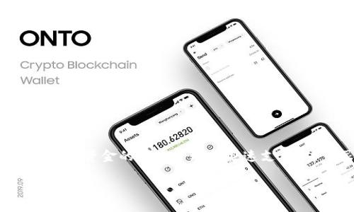 对公数字钱包是指专门为企业或机构提供的数字钱包服务，通过这种电子支付工具，企业可以实现资金的便捷管理和迅速支付。对于很多企业来说，它不仅可以提升日常交易的效率，还能够提升财务管理的精细度和透明度。

### 什么是对公数字钱包？企业如何利用它进行资金管理？