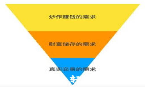   
如何使用TPWallet轻松创建Terra钱包