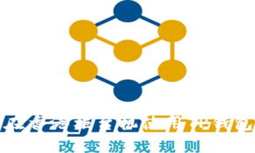 如何在香港柜台机使用TP钱包取款