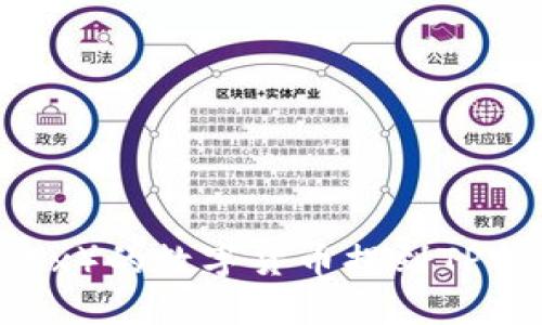 如何将欧易（OKEx）的数字货币提到TPWallet：详细指南
