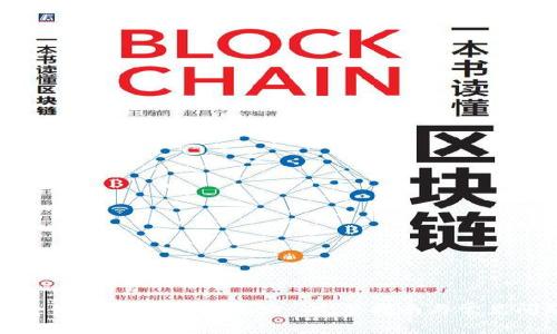 如何安全修改TPWallet地址: 完整指南与常见问题解答