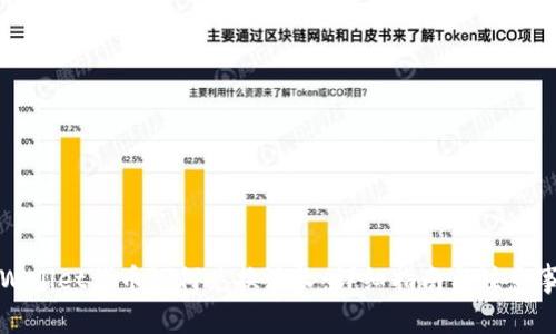 TPWallet代币如何兑换波长：详细指南与注意事项
