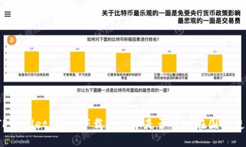 : TPWallet：国内下载的版本是否可以在国外使用？