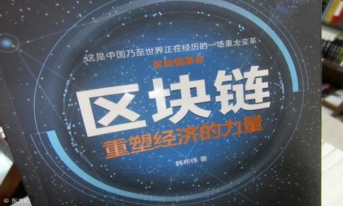    如何在TPWallet中设置助记词  / 

 guanjianci  TPWallet, 助记词, 钱包设置, 加密货币  /guanjianci 

## 内容主体大纲

1. 引言
   - 介绍TPWallet的背景及重要性
   - 助记词在加密货币钱包中的作用

2. 什么是助记词
   - 助记词的定义
   - 助记词的生成方式
   - 助记词的安全性

3. TPWallet的基本功能
   - TPWallet的主要功能介绍
   - TPWallet支持的加密货币种类
   - TPWallet的用户体验

4. 如何在TPWallet中设置助记词
   - 第一步：下载并安装TPWallet
   - 第二步：创建新钱包
   - 第三步：生成并记录助记词
   - 第四步：确认助记词的设置

5. 安全存储助记词的重要性
   - 助记词的丢失风险
   - 如何安全存储助记词
   - 助记词的备份和恢复

6. TPWallet的其他设置
   - 钱包的安全设置
   - 交易设置与管理
   - 资金管理与费用控制

7. 常见问题解答
   - Q1: 助记词能否更改？
   - Q2: 如果丢失助记词怎么办？
   - Q3: 助记词与私钥有什么区别？
   - Q4: 助记词需要定期更新吗？
   - Q5: 如何确保助记词的安全性？
   - Q6: TPWallet支持哪些其他功能？

---

## 正文内容

### 引言

随着加密货币的普及，越来越多的人开始使用加密货币钱包来管理他们的数字资产。在众多钱包中，TPWallet因其友好的用户界面和强大的功能而备受欢迎。助记词作为钱包的重要组成部分，对于保护用户的资产安全起着至关重要的作用。这篇文章将为您提供如何在TPWallet中设置助记词的详细指导，同时探索助记词的重要性及其安全性。

### 什么是助记词

#### 助记词的定义

助记词是一串由随机生成的词汇组成的短语，它用于恢复加密货币钱包。助记词通常由12个到24个单词组成，每个单词都遵循特定的字典，这样用户可以轻松记忆和录入。

#### 助记词的生成方式

助记词是通过一种叫做BIP39的标准生成的，这种标准确保了钱包生成助记词时的随机性和安全性。每次创建新钱包时，助记词会被随机生成，使得不同用户的钱包助记词互不相同。

#### 助记词的安全性

助记词的安全性直接关系到钱包资产的安全。如果助记词被他人获取，恶意用户可以轻松访问和转移您的加密货币。因此，妥善保管助记词是每一个用户必须重视的问题。

### TPWallet的基本功能

#### TPWallet的主要功能介绍

TPWallet不仅支持多种类型的加密货币，还能够满足用户在资金管理、交易设置等方面的需求。它提供了简便的用户界面，让新手也能轻松上手。

#### TPWallet支持的加密货币种类

TPWallet支持主流的加密货币，如BTC, ETH, LTC等，兼顾了用户多样化的需求。用户可以在同一个平台上轻松管理不同的资产。

#### TPWallet的用户体验

TPWallet注重用户体验，其友好的界面和简便的操作过程，深受用户喜爱。用户可以快速完成交易、查看余额和管理资产。

### 如何在TPWallet中设置助记词

#### 第一步：下载并安装TPWallet

首先，用户需前往TPWallet的官方网站，下载适合自己设备的版本。下载完成后，按照提示安装TPWallet，并打开应用。

#### 第二步：创建新钱包

在TPWallet的主界面上，选择“创建新钱包”选项，系统会引导用户开始设置过程。

#### 第三步：生成并记录助记词

创建新钱包时，系统会自动生成一串助记词。用户需要将这一串助记词写下，并确保其安全存放，避免丢失或被他人获取。

#### 第四步：确认助记词的设置

完成助记词记录后，用户将受到提示要求确认助记词的单词顺序。通过确认后，助记词设置就完成了。

### 安全存储助记词的重要性

#### 助记词的丢失风险

丢失助记词可能导致无法恢复钱包，直接影响到用户的资产安全。因此，妥善保管助记词非常重要。

#### 如何安全存储助记词

建议用户将助记词记录在纸上，存放在一个安全的地方，避免存储在在线云端或不安全的设备上。此外，可以考虑使用保密包或保险箱等物理媒介进行存储。

#### 助记词的备份和恢复

用户也可以考虑将助记词备份在多个安全位置，以防止意外丢失。了解如何使用助记词恢复钱包，也能在紧急情况下为用户提供帮助。

### TPWallet的其他设置

#### 钱包的安全设置

TPWallet提供多种安全设置，如PIN码、指纹识别等，为用户的资产保驾护航。

#### 交易设置与管理

用户可以在TPWallet中制定交易设置，轻松管理交易记录，确保每一笔交易都能顺利完成。

#### 资金管理与费用控制

TPWallet还有资金管理功能，用户可以随时查看余额、交易费用，并做出合适的资金安排。

### 常见问题解答

#### Q1: 助记词能否更改？

助记词一旦生成，就无法通过系统更改。如果用户希望更改助记词，需生成一个新的钱包并记录新的助记词。

#### Q2: 如果丢失助记词怎么办？

如果丢失助记词，用户将无法恢复钱包中的资产。因此，务必将助记词妥善保管，并考虑定期备份。

#### Q3: 助记词与私钥有什么区别？

助记词是用来恢复钱包的，而私钥则是用于具体交易（如转账）的关键。私钥的安全性同样重要，而助记词则提供了一个恢复回钱包的途径。

#### Q4: 助记词需要定期更新吗？

助记词不需要定期更新。只需确保其安全、妥善保管即可。如果用户对钱包的安全性有疑虑，可考虑创建新的钱包，但这不是强制性的。

#### Q5: 如何确保助记词的安全性？

确保助记词安全的最佳方式是将其纸质记录存放在安全的地方，或使用硬件钱包。避免在线存储敏感信息，并定期检查存储位置的安全性。

#### Q6: TPWallet支持哪些其他功能？

除了基本的助记词设置，TPWallet还支持多种加密货币交易、资产管理、安全设置等功能，适合不同需求的用户。

---

以上是关于如何在TPWallet中设置助记词的详细内容。通过了解助记词的重要性以及如何妥善处理，用户可以更安全地管理自己的加密资产。