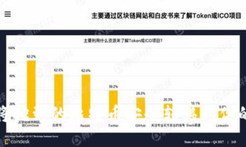 如何将挖到的比特币安全转移到你的钱包