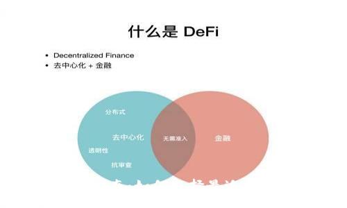 br
比特币钱包选择指南：如何选择最适合你的比特币钱包
