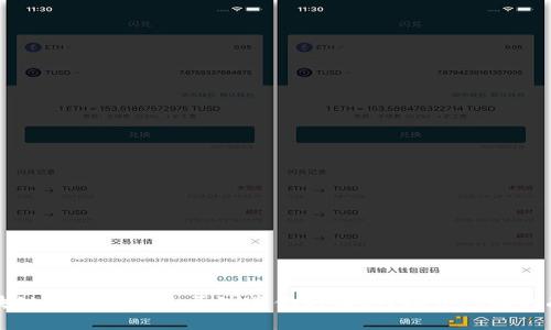 区块链钱包平台是否知道你的私钥？揭开隐私的面纱