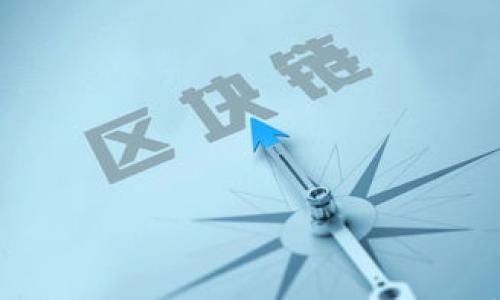 

如何有效备份比特币钱包：保障您的数字资产安全