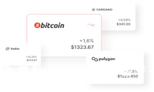 如何安全提取区块链冷钱包中的资金？