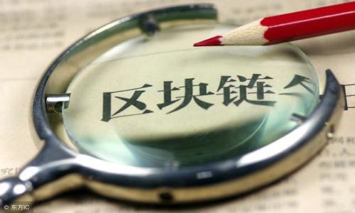 

比特币钱包私钥的全面解析与安全指南