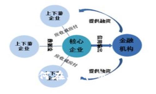 TPWallet如何在火币交易所转账教程