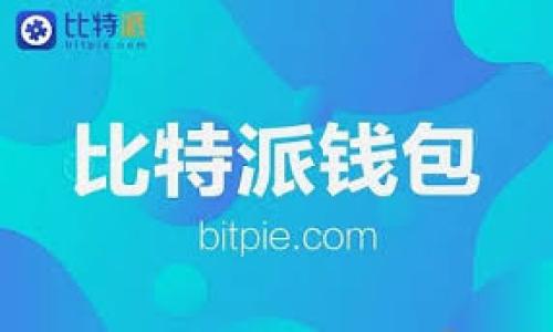 

比特币钱包密码与私钥：深入理解安全性与管理技巧