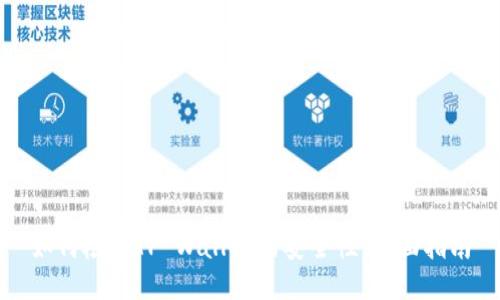 如何检查TP Wallet的安全性：全面指南