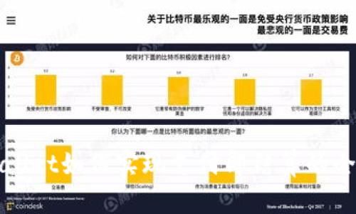 TPWallet如何实现支付即结算的全解读