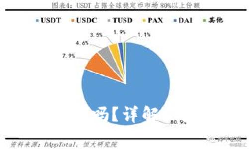 创建以太坊钱包需要花钱吗？详解以太坊钱包的费用与选择