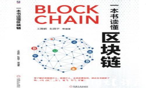
如何将Doge币提到TPWallet？详尽指导与技巧