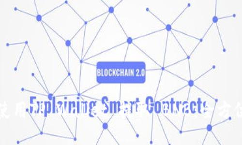 如何使用TP Wallet 提取 BNB：全方位指南