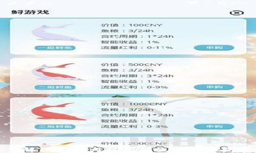 
深入了解TP钱包与以太坊生态链的完美结合