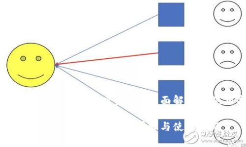 tpwallet上的hthd是啥意思？全面解析与使用指南

tpwallet上的hthd是什么？详解与使用技巧