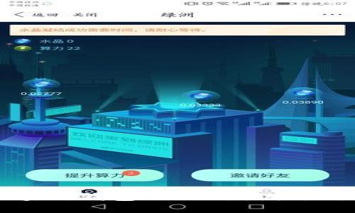 全面解析区块链钱包APP的测试用例及实践指南