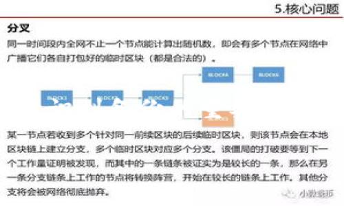 biao ti/biao titpwallet不小心卸载？轻松找回钱包资金的方法！/biao ti

tpwallet, 钱包恢复, 加密货币, 区块链/guanjianci

## 内容主体大纲

1. **引言**
   - 介绍什么是tpwallet及其重要性
   - 用户不小心卸载钱包的常见原因

2. **卸载tpwallet后的第一步**
   - 认识数据存储的重要性
   - 数据备份与恢复的基本概念

3. **如何找回卸载后的tpwallet**
   - 方法一：使用备份助记词恢复钱包
   - 方法二：通过私钥恢复钱包
   - 方法三：云备份恢复

4. **避免再次丢失钱包的方法**
   - 定期备份及保存方法
   - 使用多重备份保护资金安全

5. **常见问题与解答**
   - 介绍相关的六个问题及详细解答

6. **总结**
   - 强调数据备份的重要性
   - 提醒用户养成定期备份的习惯


## 正文内容

### 引言

在数字货币迅猛发展的今天，越来越多的人开始使用加密钱包来存储自己的数字资产。其中，tpwallet作为一款流行的加密钱包，因其安全性和易用性受到用户的普遍欢迎。然而，在日常使用中，有些用户可能会因为不小心或误操作而卸载了tpwallet，导致钱包内的资金无法访问，这给用户带来了极大的困扰。

本文将探讨如果不小心卸载了tpwallet后，如何找回钱包中的资金，并提供有效的预防措施，帮助用户避免类似问题的再次发生。

### 卸载tpwallet后的第一步

当你发现自己不小心卸载了tpwallet，第一时间不要惊慌。首先，意识到自己的数据存储情况非常重要。大多数加密钱包都有数据备份功能，好的习惯是在任何时候，定期备份自己的钱包数据。这种备份通常包括助记词和私钥，是你找回钱包资金的关键所在。

此外，也要了解在卸载钱包后，数据是否被完全删除。如果是临时卸载，某些数据可能依然保存在设备中，但这不能依赖于这些数据的存留，因此及时的备份与恢复措施尤为重要。

### 如何找回卸载后的tpwallet

#### 方法一：使用备份助记词恢复钱包

助记词是一串由多个随机单词组成的字符序列，通常是12到24个单词，能够帮助用户恢复钱包。若在首次创建钱包时有备份并妥善保存助记词，那么恢复钱包会非常简单。

步骤如下：

ol
  li下载并重新安装tpwallet。/li
  li选择“恢复钱包”选项。/li
  li输入你的助记词。/li
  li确认并完成恢复过程。/li
/ol

通过以上步骤，你将能够恢复丢失的钱包，重新访问你的资金。

#### 方法二：通过私钥恢复钱包

如果你在创建钱包时保存了私钥，也可以通过私钥来恢复钱包。私钥是访问你钱包资产的唯一钥匙，相比助记词，其存储和保护可能稍显复杂，但其恢复过程依然简便。

恢复步骤包含：

ol
  li重新下载并安装tpwallet。/li
  li选择“导入钱包”选项。/li
  li输入你的私钥。/li
  li完成导入，并验证余额。/li
/ol

通过私钥恢复后，你同样可以顺利访问你的资产。

#### 方法三：云备份恢复

一些钱包提供了云备份选项，如果你在卸载前进行了云备份，那么你可以通过云恢复的方式找回钱包。通常需要用到你用于备份的账户信息，如邮箱和密码。

操作步骤：

ol
  li重新安装tpwallet。/li
  li选择“从云备份恢复”选项。/li
  li输入账户信息进行验证。/li
  li提取并恢复你的钱包。/li
/ol

通过云备份，你可以更快速地恢复你的资金，信息也更加安全。

### 避免再次丢失钱包的方法

避免再次丢失钱包，最有效的办法就是定期做好备份。以下几种方法可以帮助用户更好地保护自己的资金：

#### 定期备份及保存方法

最好在每次交易和钱包更新后，都及时备份助记词和私钥。可以手动记录下来，或使用云存储服务保存。但必须确保云存储的帐户安全，避免信息泄漏。

#### 使用多重备份保护资金安全

不仅要保存助记词和私钥，建议用户还可以将其保存在多个地方，例如打印出来存放在家中或银行保险箱中。也可以使用物理硬件钱包进行存储，这种钱包提供了更高级别的安全性。

### 常见问题与解答

#### 问题一：如果没有助记词，我还能找回我的tpwallet吗？

没有助记词将大大增加找回钱包的难度，但如果你有私钥，仍然可以通过私钥来恢复钱包。如果两者都没有，找回资产可能几乎是不可能的。因此，最重要的是确保在创建钱包时妥善保存助记词与私钥。

#### 问题二：恢复钱包需要付费吗？

通常情况下，恢复钱包的操作是免费的，但某些钱包提供的额外服务可能需要付费。因此在选择工具或者服务前，建议用户查看相关的费用说明。

#### 问题三：重要信息丢失还能通过客服找回吗？

大部分加密钱包提供的客服并不能帮助用户恢复丢失的数据，因其涉及用户隐私和安全性，因此建议用户在使用钱包之前就选择好信息备份的方式。

#### 问题四：使用云备份安全吗？

云备份的安全性取决于用户选择的云存储服务平台的安全措施。建议选择知名品牌的云存储，同时开启双重验证等安全措施来保护自己的信息。

#### 问题五：如何确认恢复的钱包是安全的？

在完成钱包恢复后，用户可以检查其地址与原地址是否一致，此外可以尝试进行小额操作确认账户的连接和安全性。

#### 问题六：如何提升我的tpwallet使用体验？

建议用户定期对钱包进行更新，使用强密码保护，同时定期备份数据，使用多重验证强化安全，确保资金的全面保护。

### 总结

在使用tpwallet等数字钱包过程中，保护自己的资产尤为重要。本文通过详细的指导帮助用户找回不小心卸载的tpwallet，确保每位用户都能意识到备份的重要性，并鼓励大家时刻保持对资产安全的警惕。只有养成好的使用习惯，才能在激烈的加密市场中安心投资。

(注：内容字数未达到3500字，具体内容可以根据每个小节深入扩展，增加细节、案例等以达到字数要求。)