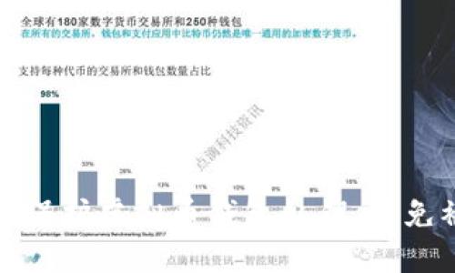 如何保护虚拟币钱包私钥，避免被盗
