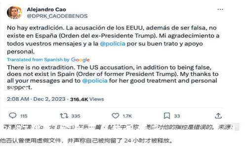 请注意：这是一个关于“比特币PLST钱包”的内容构架，旨在提供全面的信息与。

:
深入了解比特币PLST钱包：安全性与使用指南