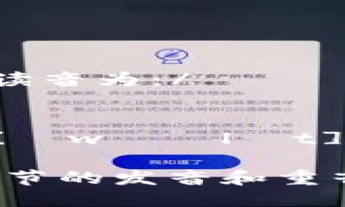 以太坊钱包的英文是 