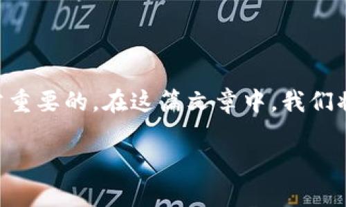 在进行数字货币的转移时，确保了解相应的钱包之间的兼容性和转账流程是非常重要的。在这篇文章中，我们将讨论如何将IM钱包的币转到TP Wallet，以及在此过程中可能遇到的一些问题。

IM钱包币如何转移到TP Wallet的详细指南