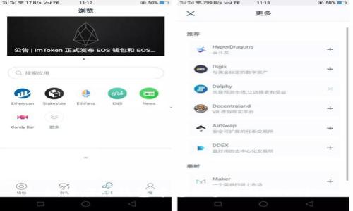 如何应对钱包中忽然多出的USDT？