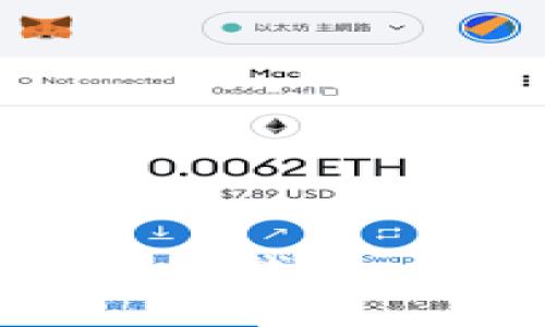如何轻松充值区块链钱包：一步步解读与详解