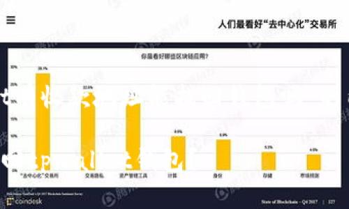 以下是关于“tpwallet有收款地址能找回钱包吗”的内容结构及相关内容。

如何通过收款地址找回tpwallet钱包？