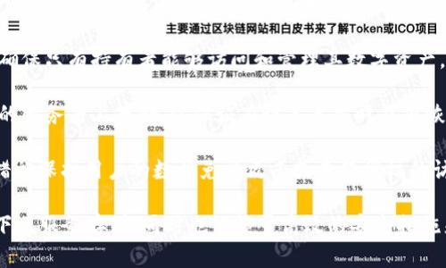 tpwallet数据主要存储在区块链网络上，尤其是TP Wallet所支持的各种区块链。具体而言，TP Wallet是一个多链数字资产钱包，支持多种加密货币。以下是相关的一些信息和数据存储位置的细节：

1. **区块链网络**：TP Wallet通过与不同的区块链网络互通，能够实现资产的存储和交易。每笔交易及其相关数据都会记录在对应区块链的分布式账本上。

2. **用户设备**：用户的私钥和钱包地址信息通常会保存在用户的设备上，确保只有持有者能够访问和管理其数字资产。

3. **云服务**：如果用户选择了云备份的选项，数据可能会在云服务提供者的服务器上存储，以保证在设备丢失时能够恢复钱包。

4. **安全性**：数据的安全性通常依赖于加密技术，TP Wallet会采取多种措施保护用户的数据免受攻击或未经授权的访问。

总之，TP Wallet的数据存储涉及多种层面，包括区块链网络、本地设备和名下云服务存储，同时也依赖于高效的安全措施来保护用户资产和数据的安全。
