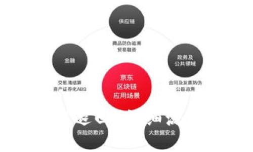 tpwallet充错如何退回？详细流程与解决方案解析