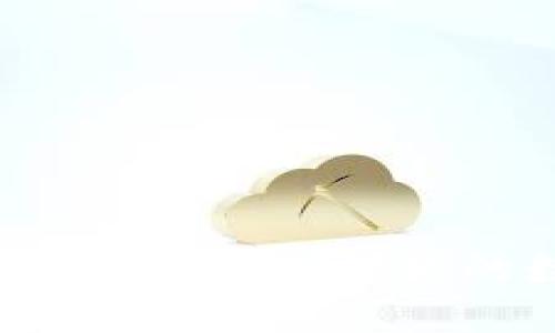 虚拟币钱包加密指南：保护你的数字资产安全