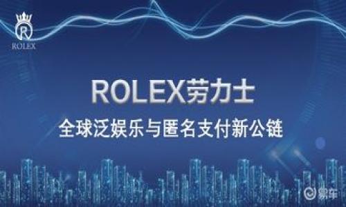 

全面解析美区TP Wallet：数字资产的安全管理平台