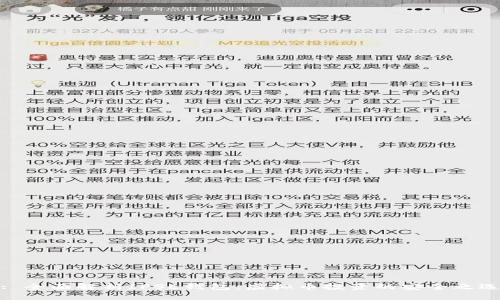 : 全面解析IPSE钱包：虚拟币投资的安全之选