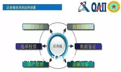 以太坊离线钱包详解：安全性与使用指南