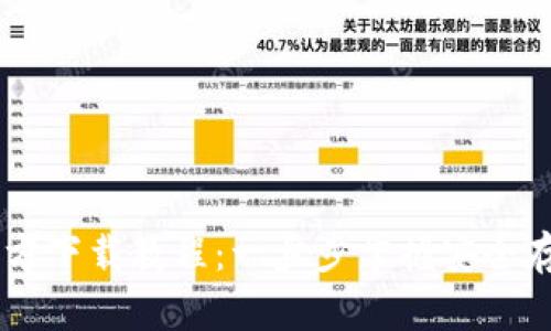 以太坊冷钱包官方下载教程：一步步掌握安全存储你的数字货币