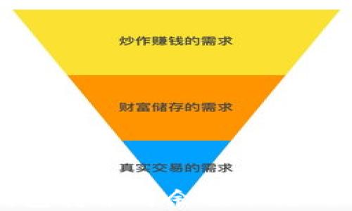 
以太坊钱包转账时余额不足的解决方案