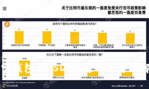 购宝钱包与USDT联通的全方位解析